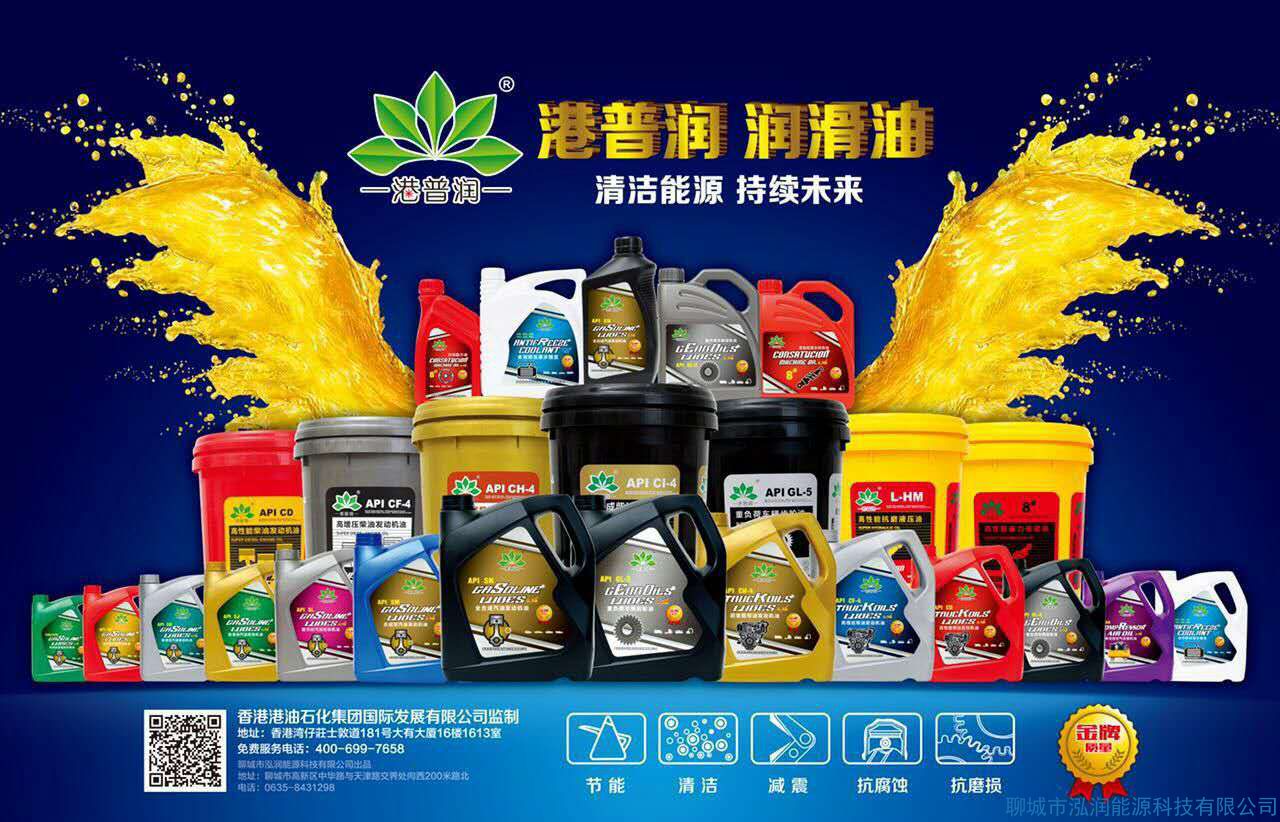 工業(yè)潤滑油，你選對了嗎？