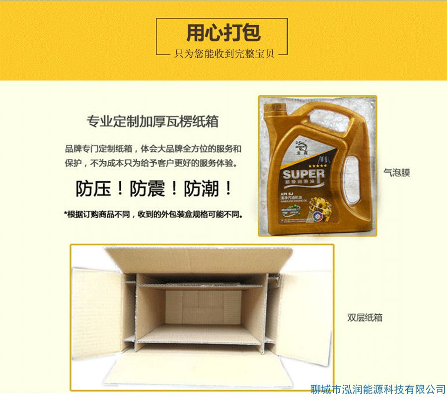 你還在5000公里換機(jī)油？別再上當(dāng)受騙了！